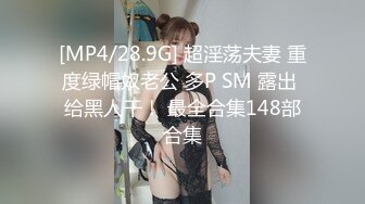 ⚫️⚫️⚫️云盘王者泄密②露脸才是王道！对话淫荡，艺术学院高颜美女出租房被四眼男友各种玩肏喷水，已经被调教成反差母狗1