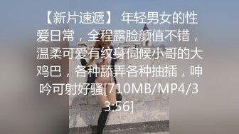 [MP4/ 631M] 漂亮巨乳女友 貌似来月事了 被弯吊男友深喉操嘴 各种姿势爆菊花 最后内射