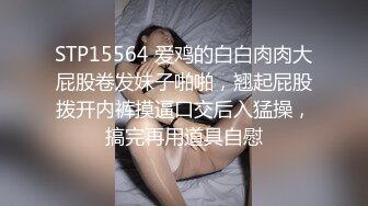 極品巨乳空姐一下飛機就被接去摩鐵幹砲