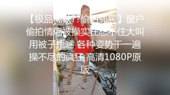 全方位偷拍办公室小嫂子的骚b 差点被发现