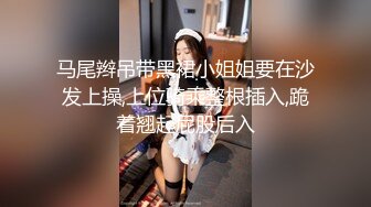 马尾辫良家少妇,性格开朗活泼,很爱说笑,孩子都几岁了奶子还这麽挺