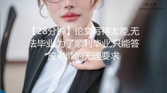 TWZP 喜欢逛夜店的辣妹这次终于栽在了渣男手里