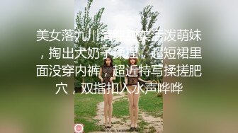 [MP4]现役快手网红小妹土豪高价福利超级反差表裸舞对比，这骚货消灾还可以搜到