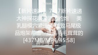 [MP4/ 506M] 漂亮美女 爸爸快进来 啊啊 用力操我 妹子身材不错 大奶子 稀毛粉鲍鱼 被各种怼