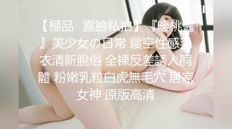 极品美娇妻亨利夫妇,绿帽邀健美运动员玩操淫荡浪妻