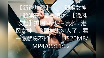 [MP4/ 755M] 红唇粉穴极品妹子性感情趣装激情啪啪，拨开内裤揉搓粉嫩逼逼，翘起大屁股交看着就想操