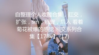 【探花小队长】深夜良家少妇来相会，极品桃子奶，坚挺乳头粉，闭眼享受小伙的性爱服务，娇喘轻哼不断