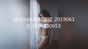 ✿顶级美腿尤物✿新认识的性瘾电竞美女，一双丝袜美腿真是顶级，穷人的女神有钱人的母狗，超嫩性感美穴 顶宫灌精