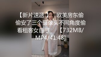 ⚫️⚫️全网同名，极品网红反差福利姬【奶咪】收费剧情私拍【房东的玩物系列第一集】以身抵债