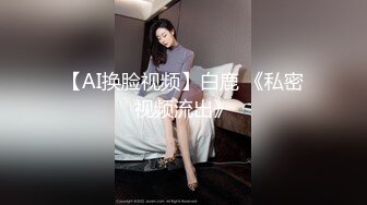 【新片速遞 】 性感尤物美御姐！齐逼牛仔短裤！结实大屁股摇摆，假屌猛捅骚穴，搞得小穴好湿，极度淫骚[2.11G/MP4/05:01:22]