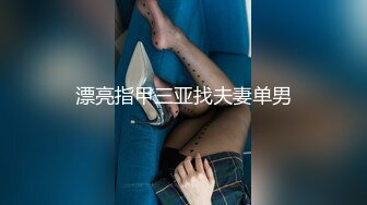 无套爆操内射出轨骚妻，全程浪叫，听声可射