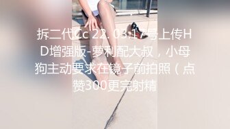 街头狩猎禁欲系人妻欲求不满的饥渴乳娘-李允熙