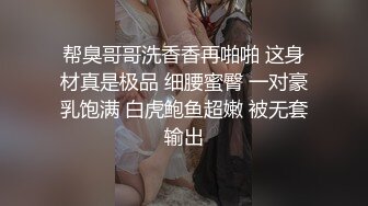 极品熟女国模 佩佩2023.08.07(S)大尺度情趣豹纹私拍套图