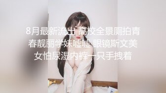 海角侄子爆肏嫂子22.0 精虫上脑 哥哥在家 软磨硬泡嫂子趁洗澡间隙肏穴 再深一点好痒 被肏上瘾了