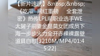 【新速片遞】&nbsp;&nbsp;年轻可爱极品姐妹花小姑娘激情大秀一起直播诱惑狼友好刺激，全程露脸无毛白虎逼吃奶玩逼道具抽插精彩又刺激[220MB/MP4/39:44]