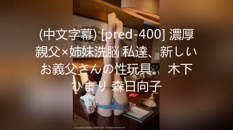 《稀缺㊙️重磅☛炸_弹》网红极品反_差骚货【米豆子完结】被称呼为“喷水怪”私拍各式花样玩弄刺激隐私部位高潮颤抖抽搐 (6)