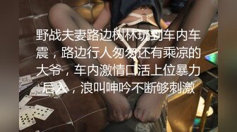 [MP4]STP26283 ?会所首发? 扣扣传媒 QQCM-012 少女精盆挑战3男轮射▌蒋梦琳 ▌蜜汁白虎实则淫荡欲女 百变姿势爆肏嫩鲍极射美乳 VIP0600