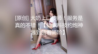 被黑丝阿姨捆绑在床上强制口硬女上位榨精，几分钟就射