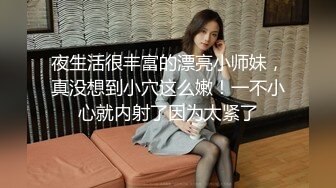 【利仔探花】渔网情趣装，D罩杯粉乳，风骚小姐姐遇上打桩机，激情碰撞，骚叫震天响，注定一场视觉性爱盛宴