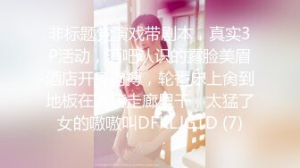 骚逼娜娜呀~丰臂美穴，各种姿势狂操~骚气冲天淫荡无比~极度诱惑~用力用力撞击骚穴，来了来了高潮来啦！