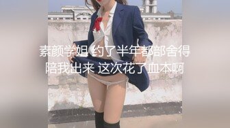 兼职援交的那几天，极品女大学生【柔柔早点睡】深夜约土豪哥，豪车停路边车震，酒店内再来一炮，蜜桃臀白又大 (5)