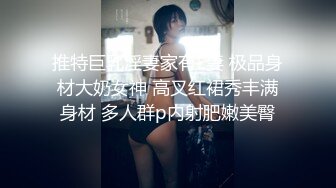 《极品CP魔手外购》色胆包天大神潜入移动办事大厅女厕独占坑位隔板缝中连续偸拍，各种高跟制服美腿极品丝袜OL方便 (8)