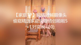 【新片速遞】&nbsp;&nbsp;黑丝高跟大长腿完美露脸性感小少妇的诱惑，风骚的内裤脱光了揉奶玩逼自慰呻吟，对着镜头发骚精彩不要错过[270MB/MP4/38:57]