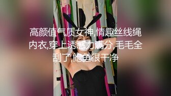 小母狗手握奶子穿黑丝