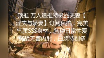 【最新极品抄底】成都地铁医院抄底惊现无内长腿美女 各式内内让人喷血 幻想扒下推到啪啪 (11)