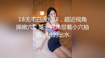 激情啪啪高颜值旗袍萝莉表妹 娇俏表妹的美乳小穴让人着迷 无套抽插爆操