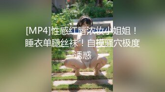 国产麻豆AV 麻豆番外 性爱番外篇 突袭女优家 EP3 让女神失控的助兴高潮液 沈芯语