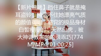 [MP4/ 1.01G] JK学妹 校园女神羞羞兔青春活力花季美少女 表面是大家文静乖巧小学妹