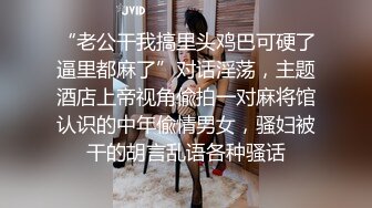 楼下小卖部的李阿姨，偷情流出，被艹得面部表情异常骚，‘老公 啊啊’，爽不爽，爽~