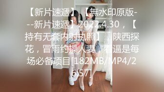 2024年【推特乾隆下江南】大神通过抖音各种约啪调教靓妹八位妹子妹子一边被操一边和朋友语音！ (5)