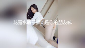 与老婆参加4p淫乱趴-勾搭-朋友-性奴-娇小-情侣