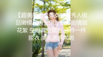 良家送娃去学校后，干了五次高潮后，今早送完娃又视频勾引我