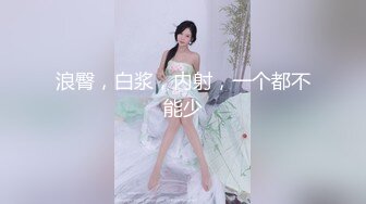 推荐极品美图 二次元美少女 过期米线线喵 三套情趣诱惑图[161P/470M]