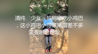 [MP4/ 1.55G] 海浪探花，坐标长沙，2800网约外围女神，冰肌玉骨俏佳人，玉体横陈，黑森林水汪汪求插入，高潮迭起