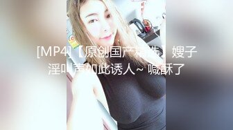 [MP4/ 687M] 国人老哥大战泰国大奶少妇，黑色透视装揉搓奶子，近距离特写舔屌交，抽插无毛逼逼