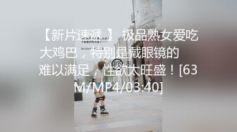 [MP4/ 505M] 短发尤物美女妮子！性感睡衣福利秀！抓起大屌埋头吸吮，第一视角抽插跳蛋震穴