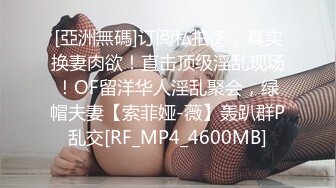 起点传媒 性视界传媒 XSJKY067 性感家教老师