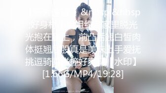 高潮盛宴 最美媚态蜜汁嫩鲍美少女 Yua 肛塞蜜穴阴蒂刺激翻倍快乐 炮机肆白虎嫩壶 极上高潮吞没大脑 (3)