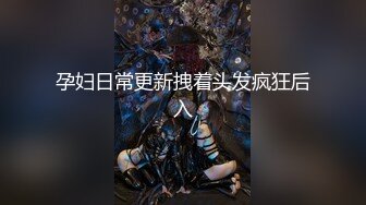 《最新宅男福利》青春无敌SS级完美身材推特女神【鹿初少女】COSER私拍【痴女护士】粉嫩私处完美进出