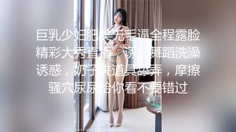 【极品性爱❤️精品泄密】2022最新反差婊《49》性爱私拍流出❤️精选良家美女视图13套 制服萝莉 淫娃本性 完美露脸