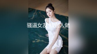 健身帅哥超强体魄！真实强推几位纯欲反差学姐『此女方式看简阶』