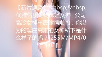 【猪肉佬寻欢】操巨乳女技师，揉着大奶掰骚穴，跪着深喉口交，后入撞击奶子晃动