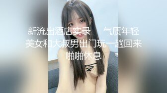 小骚货第4次3p记一次三人行