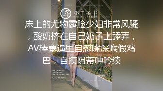 【AI换脸视频】赵露思 无码大乱交 下