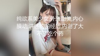 93外向型骚女为情人舔蛋蛋，口功棒极了，有趣对白