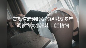 【新片速遞】✿水乳交融✿ elcarcouple淫乱情侣的性爱盛宴 束缚AV棒跳蛋菊穴双攻 淫水四溢爆肏肉便器颜射[884MB/MP4/20:01]